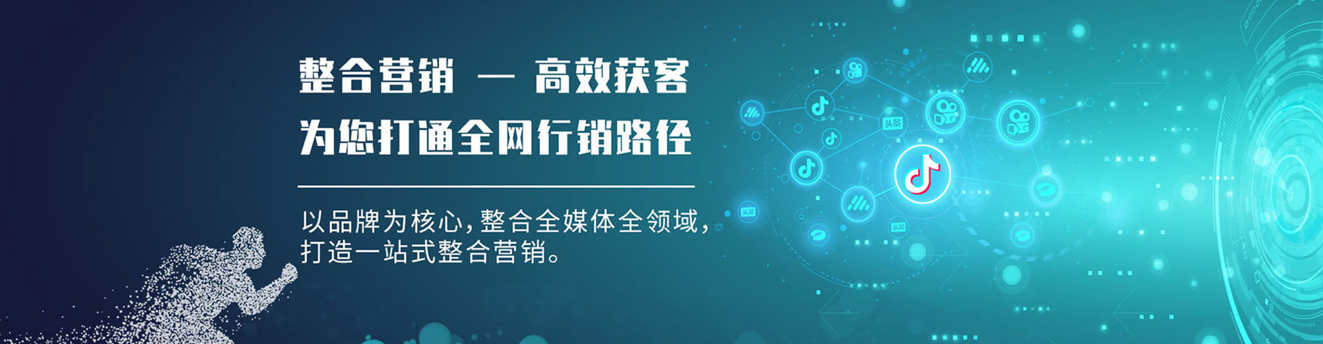 美姑信息流优化师