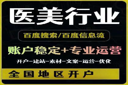 深度解读：信息流托管的三大优势案例