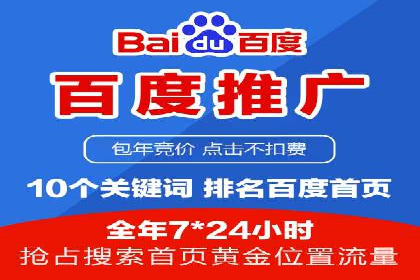 实战解析：百度推广开户成功案例分析
